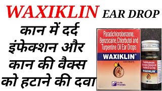 Waxiklin ear drop uses in hindi [upl. by Stedt593]