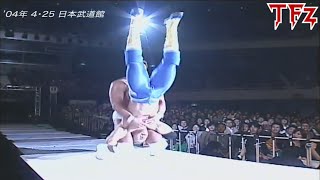 Jun Akiyamas Kneeling Piledriver on the ramp [upl. by Anoik]