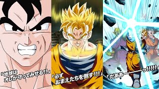 CARNIVAL LR FUTURE GOHAN INTRO SUPER ATTACKS DOMAIN ACTIVE SKILL  OST DBZ Dokkan Battle [upl. by Wilson]