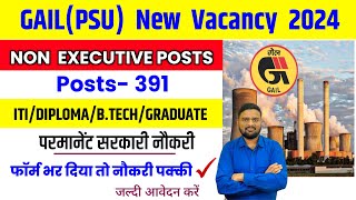 GAILPSU INDIA Non Executive Posts Recruitment 2024GAILINDIA Short NoticeITI DIPLOMA Btech [upl. by Tindall]