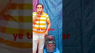 ye tera ghar song karaoke viral song  shorts Lalsingh dawar official [upl. by Arun]