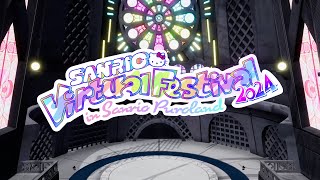 「SANRIO Virtual Festival 2024 in Sanrio Puroland」2024年2月19日月～3月17日日開催決定！ [upl. by Annav]