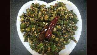 vendakkai Poriyal in Tamil  SPicy Ladys Finger Fry Recipe [upl. by Horatia301]