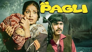 PAGLI पगली  Superhit Hindi Full Movie  Rakhee Gulzar  Rakesh Roshan Bindu amp Ranjeet Bedi [upl. by Shumway]