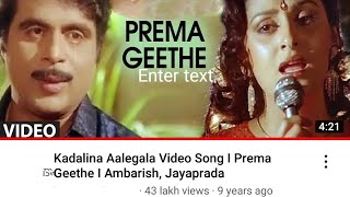 prema geeta movie songs ambrish jaya prada 💐 [upl. by Santini]