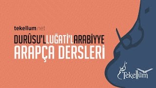 DurûsulLuğatilArabiyye Kitabı Cilt 2  Ders 12 [upl. by Ereynihc]