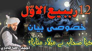 Kia Sahaba ne milaad manaya  Peer Ajmal Raza Qadri peerajmalrazaqadriofficial  viralvideo [upl. by Ettennej101]