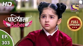 Patiala Babes  Ep 303  Full Episode  23rd January 2020 [upl. by Carnay547]