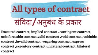 Types of contract in english amp hindi by lawwithriya [upl. by Bolte818]