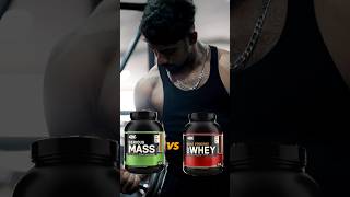 MASS GAINER VS WHEY PROTEIN [upl. by Azmah]