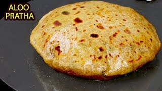 इस सीक्रेट को जान कर आपके आलू के पराठे कभी नहीं फटेंगे  Perfect Aloo Paratha No fail Paratha [upl. by Lucy714]