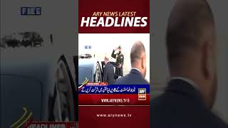 8amheadlines pmshehbazsharif nawazsharif america saudiarabia headlines shorts arynews [upl. by Berton]