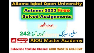 AIOU Code 242 Solved Assignment 12 of AUTUMN 2023  Subject Seerat e Tayyaba [upl. by Aidnyc327]