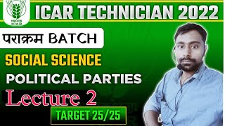 Social Science for ICAR TechnicianT1 2022  Political Parties  Lecture 2 [upl. by Horgan294]