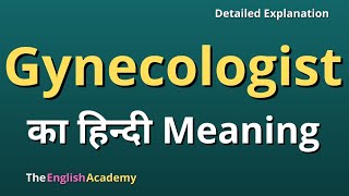 Gynecologist meaning in Hindi  gynecologist ka matlab [upl. by Yeleek]