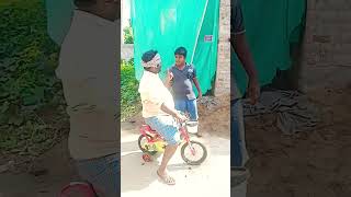 அம்புட்டு பயலே என்னை மாதிரி நாணயமா இருக்க மாட்டான் short🚲🚲😂😂😂😂😂😂 [upl. by Aicenev129]