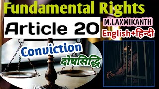 Article 20 Protection in respect of Conviction for Offences Indian Polity  PSC Vyapam Other Exam [upl. by Volpe152]