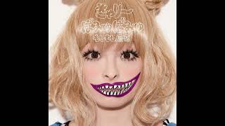 もしもし原宿 ポンポンポン extended mix きゃりーぱみゅぱみゅ kyary pamyu pamyu  PON PON PON [upl. by Aztinaj]