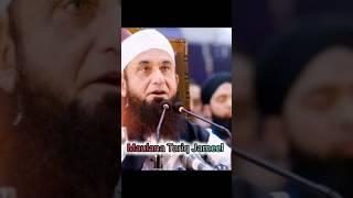 Maulana Tariq Jameel latest bayan 💯maulanatariqjameel motivation urdu islamicstatus shortsfeed [upl. by Editha]