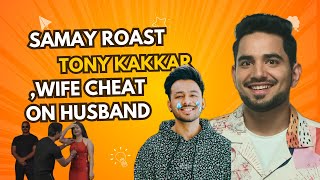 Samay Roast tony kakkar 😂 and wife cheat her husband 😱 [upl. by Ecnaralc]