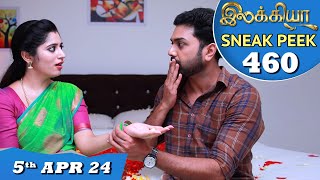 Ilakkiya Serial  EP 460 Sneak Peek  5th April 2024  Shambhavy  Nandan  Sushma Nair [upl. by Naida]