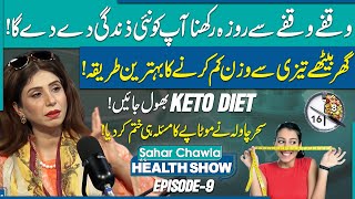 How To Lose Weight With Intermittent Fasting  Health Show With Sahar Chawla  Ep09 [upl. by Lynnelle]