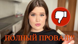 ПАРФЮМЕРИЯ ФАБЕРЛИК КЛАССНО ИЛИ УЖАСНО [upl. by Lupien]