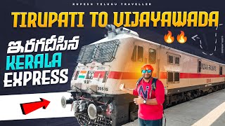 Tirupati To Vijayawada  Kerala SF Express  Train Vlogs [upl. by Rob291]