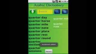 English to Arabic dictionary for Android Mobiles [upl. by Klehm]