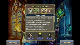 Warspear OnlineОбзор классовПаладинNewbie guidePaladin [upl. by Enyamrahc41]