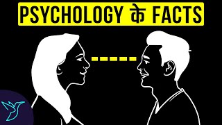 12 quotSHOCKINGquot PSYCHOLOGICAL FACTS  THAT WILL MAKE YOUR LIFE EASY  Rewirs [upl. by Amr695]