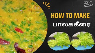 பாலக்கீரை  Palak Keerai Recipes in tamil  Melina Kitchen [upl. by Ansel]