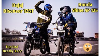 Honda Shine SP 125 Vs Bajaj Discover 125T  Top End Test  Drag Race  Amazing Results  UP65 Racers [upl. by Schinica91]