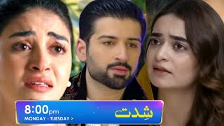 Shiddat Episode 33 Promo Review  Shiddat Ep 32quot33 Teaser by drama dubbed [upl. by Iddo]