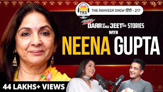 Neena Gupta  Aurat Galatiyaan Darr Samaaj Zindagi Aur Mushkilen  TRS हिंदी 217 [upl. by Maller769]