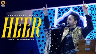 Heer – Live  Lakhwinder Wadali  Sufi Mehfil  My FM  Panchkula  Wadali Brothers [upl. by Annairda967]