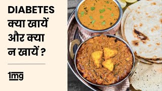 What is Dash Diet Guidelines In Hindi Dash Diet Menu For BP Patients [upl. by Enenaj]