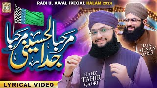 Hafiz Tahir Qadri  Rabi Ul Awal Naat  Marhaba Marhaba Jaddal Hussaini Marhaba  Milad Kalam [upl. by Llehcam546]