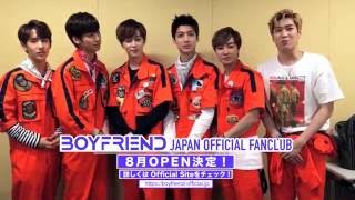 BOYFRIEND JAPAN OFFICIAL FANCLUB 発足決定！ [upl. by Yldarb837]