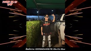 ntxhais nkauj ntsuab  koj siab dub Remix DeeJayz Kha Vis Remix 🚀กำลังมาแรงในTikTok [upl. by Akinnej798]