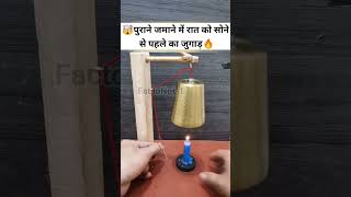 kuchh Kamal ke gadget 🔥🤯 gadgets shorts foryou facts subscribe shortsviral short [upl. by Esemaj374]