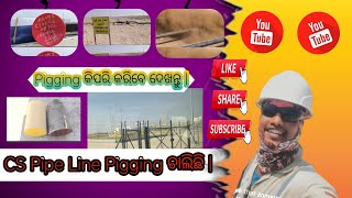 CS Pipe line ସଫା କରିବା Pigging ପ୍ରଣାଳୀ କିପରି ଆସନ୍ତୁ ଦେଖିବା   Rblravi Odia Vlogs jaijagannath [upl. by Celka]