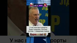 Доступные ПЛЯЖИ для ВСЕХ о развитии курортов в России 🏖️ [upl. by Airyt]