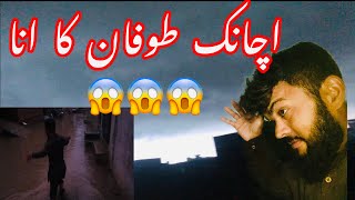 Achanak tufan ka Ana 😱😱 Ja Allah pak hm pr apna raham frma Ameen vlog MubashirSaddiqueShorts [upl. by Zoha]