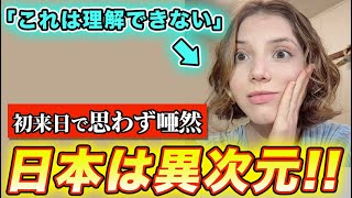 決死の覚悟で来日したウクライナ人の私は日本に来た瞬間に人生が大きく変わりました [upl. by Gaudette]