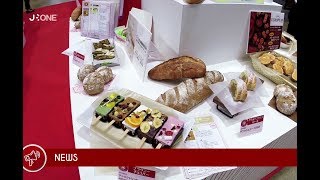 Nyûsu Show Patisserie amp Bakery Japan 2017 [upl. by Eve]