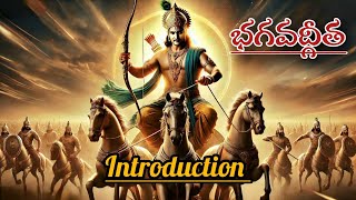 భగవద్గీత quotBagavathGeethaquot introduction TELUGU [upl. by Relda]