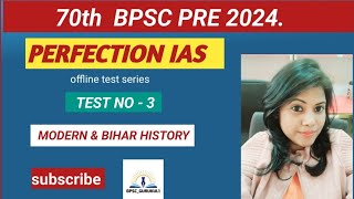 70th BPSC PRE l PERFECTION IAS l TEST NO  3 l modern history l Bihar special history l gk l MCQ l [upl. by Ellohcin]