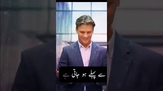 Khuda k Khazanay  Dont compare yourself urdu hindi shorts facts [upl. by Ness]