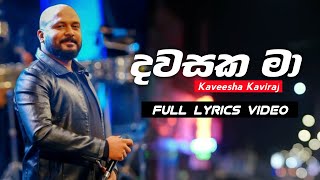 Dawasaka Ma දවසක මා හමුවෙලා  Kaveehsa Kaviraj  Lyrics Video  Lk Music Zone [upl. by Eniamert]